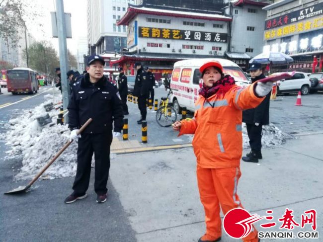 【未央專題  左上文 加摘要】未央公安再次清除道路殘雪確保群眾平安出行