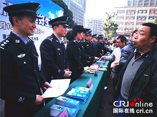 已過審【CRI專稿 圖文】江北警方開展“110宣傳日”宣傳活動【內容頁標題】展示為人民服務良好形象 江北警方開展“110宣傳日”活動