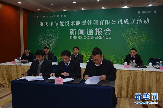 圖片默認標題_fororder_gongnuan_副本