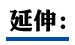 “廣東藍”獲認可 粵空氣品質連續三年全面達標