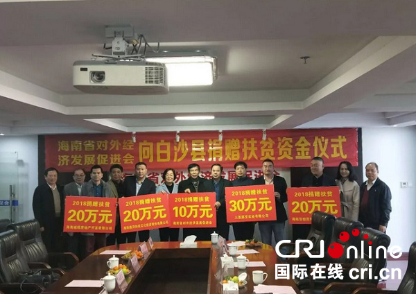圖片默認標題_fororder_捐贈儀式現場