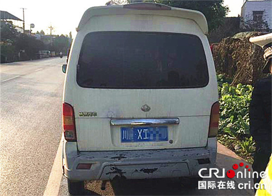 已過審【法制安全】淘氣兒子塗改車牌號 父親被一次性記12分