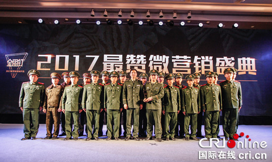 已過審【區縣聯動】【大渡口】大渡口消防榮獲2017金圖釘“最讚口碑行銷獎”【區縣聯動　列表】大渡口消防獲金圖釘“最讚口碑行銷獎”