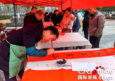 已過審【區縣聯動】【秀山】重慶秀山政協委員免費贈送市民3000幅春聯【區縣聯動　列表】重慶秀山政協委員免費贈送市民3000幅春聯