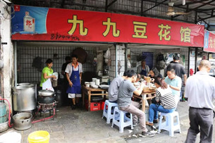 【環保視點專題　綠色美食　圖文摘要】這些藏在墻根下的美食 你還記得嗎
