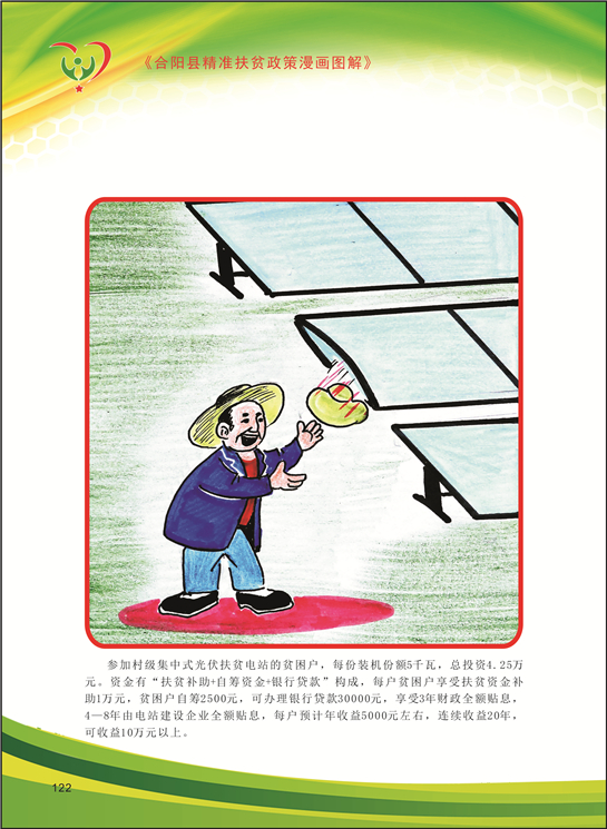 合陽_fororder_122
