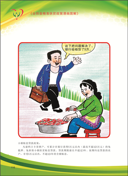 合陽_fororder_116