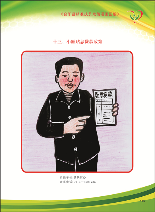 合陽_fororder_115