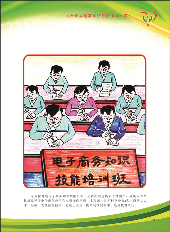 合陽_fororder_113
