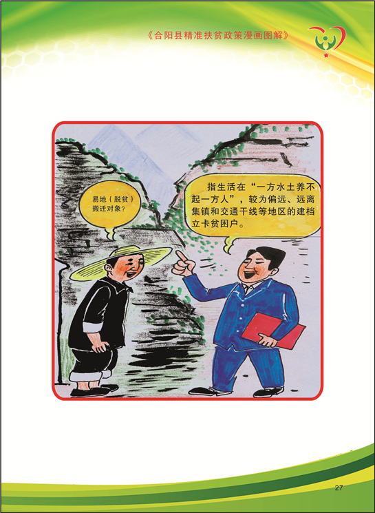 合陽_fororder_27