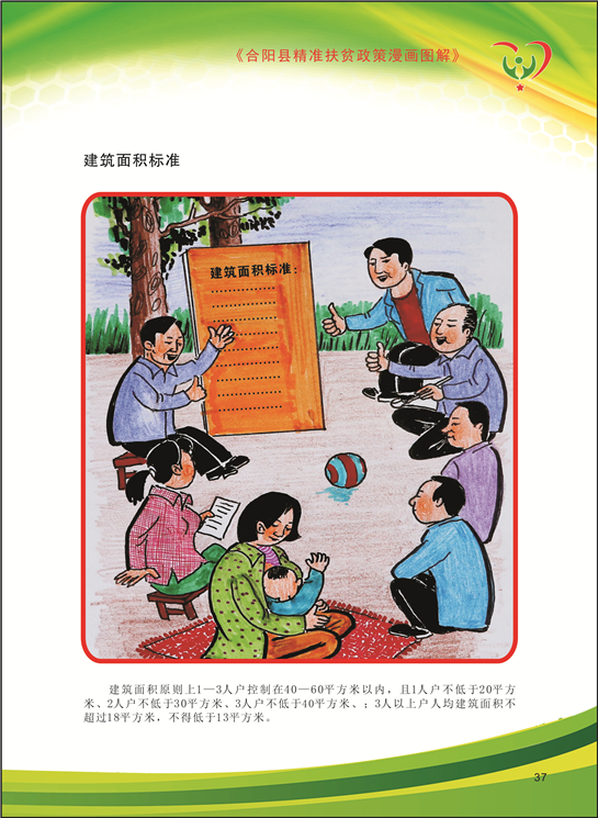合陽_fororder_37