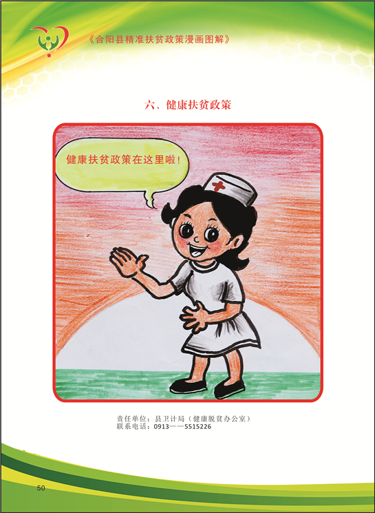 合陽_fororder_50