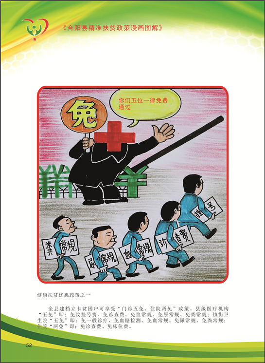 合陽_fororder_52