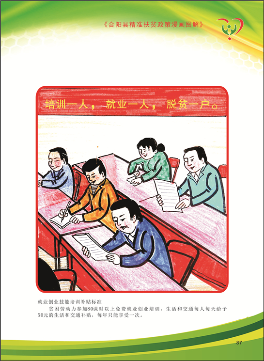 合陽_fororder_87