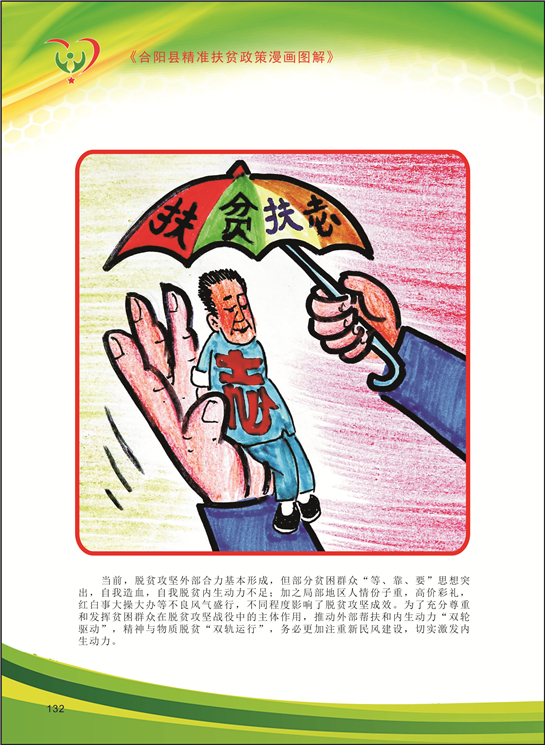 合陽_fororder_132