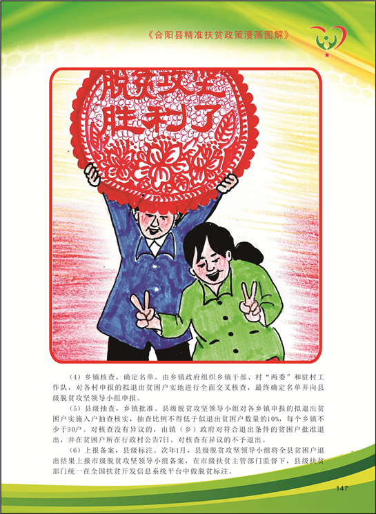 合陽_fororder_147