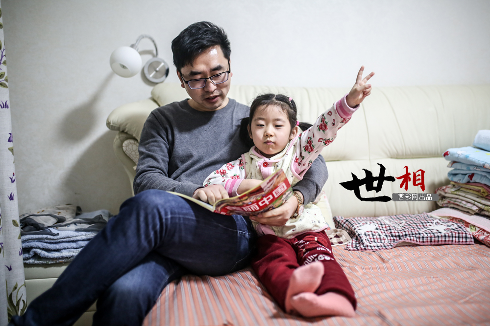 【焦點圖 顯示圖在稿件最下方 移動圖和頁面圖】愛“騙人”的醫生爸爸