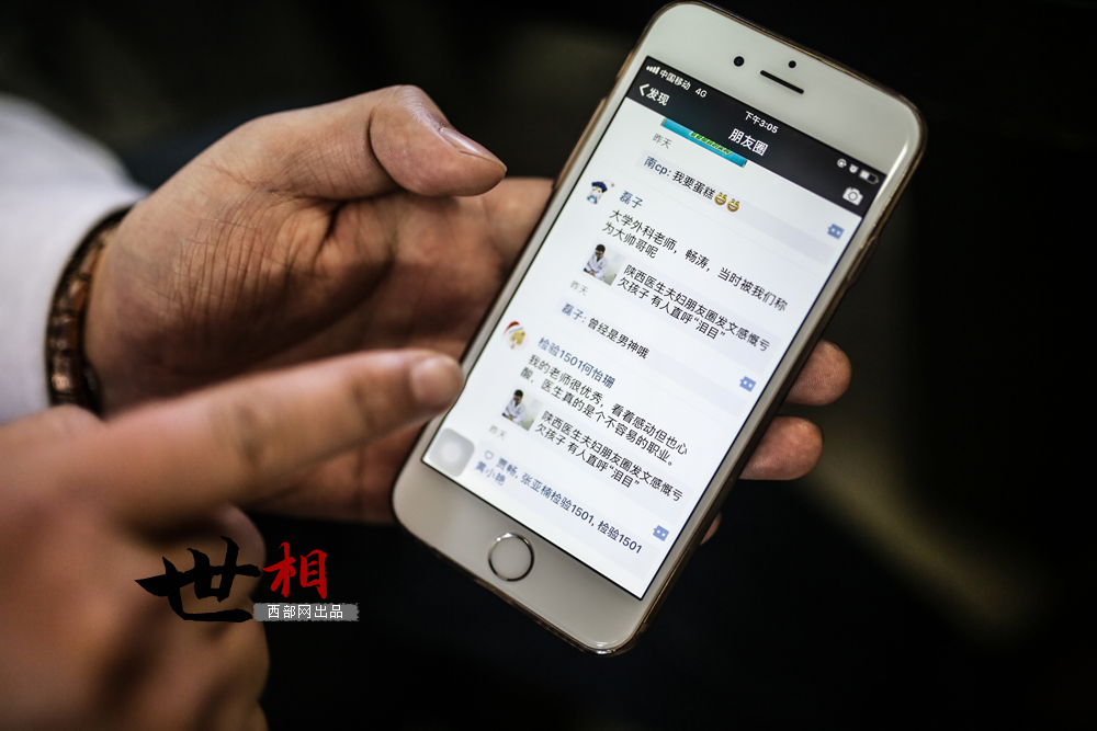 【焦點圖 顯示圖在稿件最下方 移動圖和頁面圖】愛“騙人”的醫生爸爸