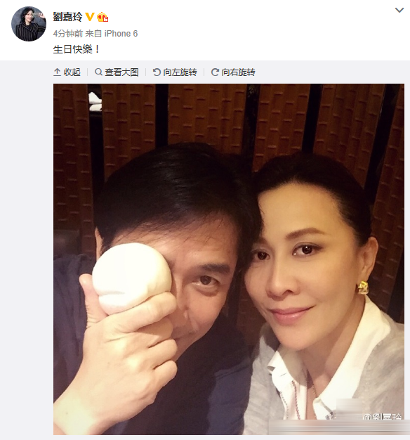 劉嘉玲曬合照為梁朝偉慶生 李冰冰：被甜了一臉