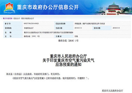 圖片默認標題_fororder_2cd05aa82ab51bc707514b_副本