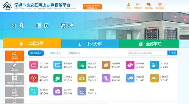 圖片默認標題_fororder_2