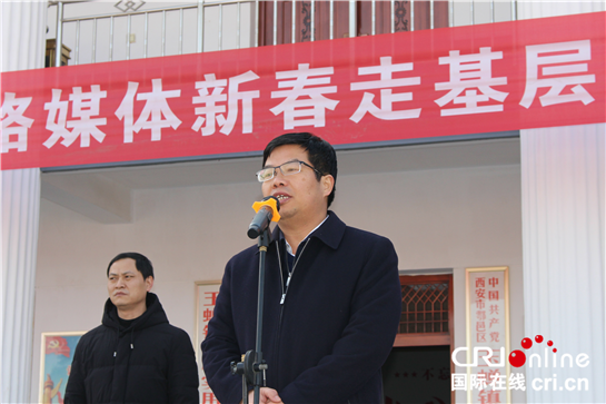 “新時代·新夢想”2018網絡媒體新春走基層活動在陜啟動_fororder_新春2