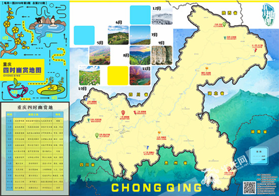 圖片默認標題_fororder_2cd05aa82ab51bc98e2220_副本