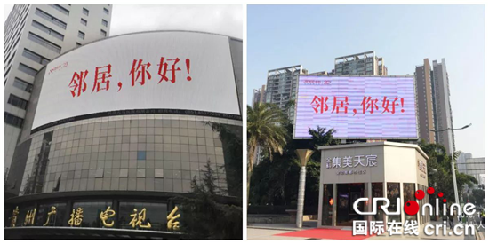 已過審【房産汽車　列表】一句“鄰居，你好” “金科式鄰裡”支撐2000億戰略