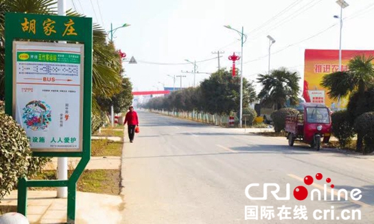 【2018網絡新媒體新春走基層 右上文 摘要在稿件最下方】陜西省鄠邑區：創新模式推動脫貧 美麗鄉村提升“顏值”