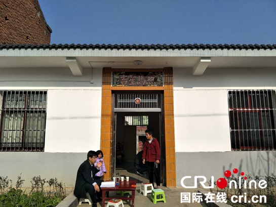 【2018網絡新媒體新春走基層 右上文 摘要在稿件最下方】陜西省鄠邑區：創新模式推動脫貧 美麗鄉村提升“顏值”