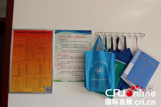 【2018網絡新媒體新春走基層 右上文 摘要在稿件最下方】陜西省鄠邑區：創新模式推動脫貧 美麗鄉村提升“顏值”