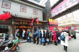 圖片默認標題_fororder_m_9d309c76808a2640e89be31d204d9ec6