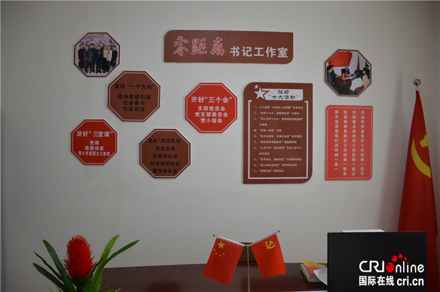 【輪播圖】【焦點圖】網絡媒體走轉改：呂梁市離石區“站前社區”暖民心