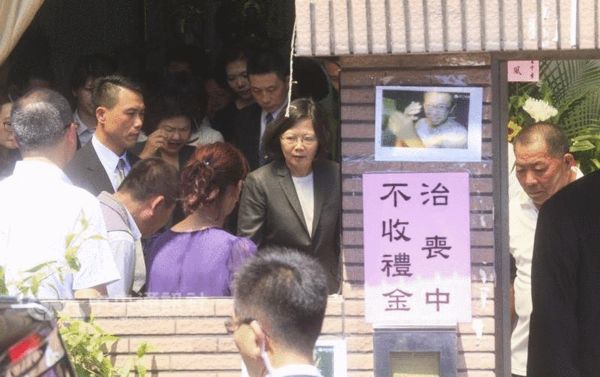 蔡英文赴遇難船長家弔唁:眼眶泛紅但沒哭