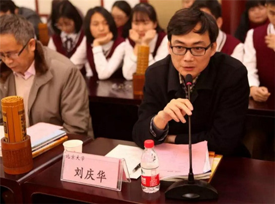 西安曲江一中學科大講堂暨研究性學習總結研討交流會_fororder_11