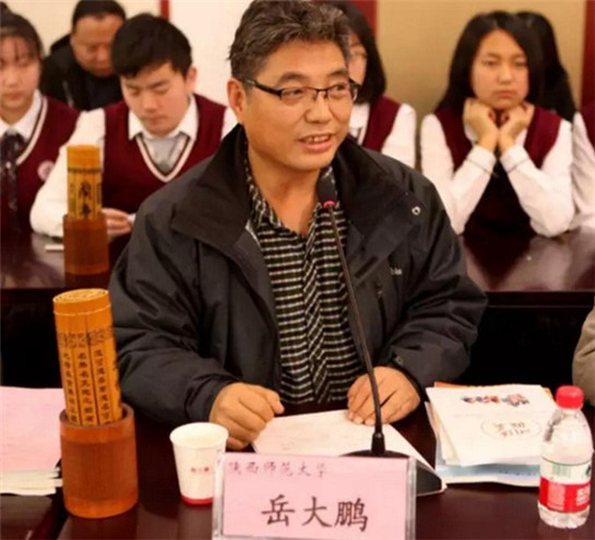 西安曲江一中學科大講堂暨研究性學習總結研討交流會_fororder_16