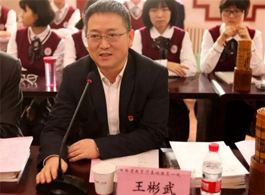 西安曲江一中學科大講堂暨研究性學習總結研討交流會_fororder_21