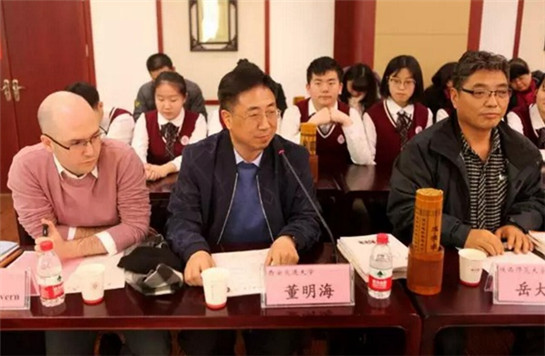 西安曲江一中學科大講堂暨研究性學習總結研討交流會_fororder_17