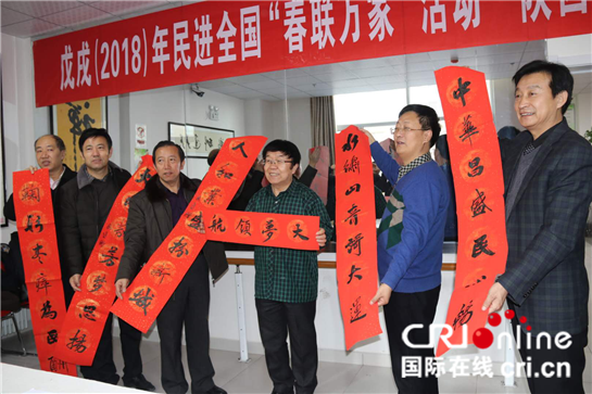 民進榆林市委會開展“春聯萬家”活動