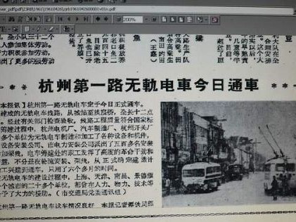 杭州公交跨界做餐飲 “151”餐廳留著許多老城記憶