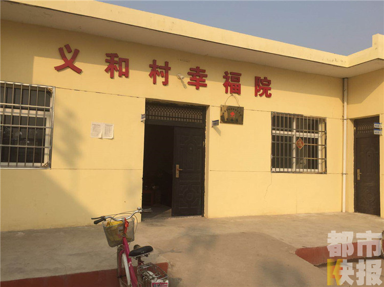 【焦點圖 顯示圖在稿件最下方+移動輪播大圖 顯示圖在稿件最下方】臨潼有家食堂一頓飯1塊5 撐起留守老人的幸福感