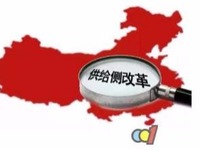 重慶“三力凝聚”打造供給側改革“實效力”