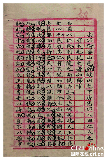 圖片默認標題 圖片默認標題_fororder_4444444