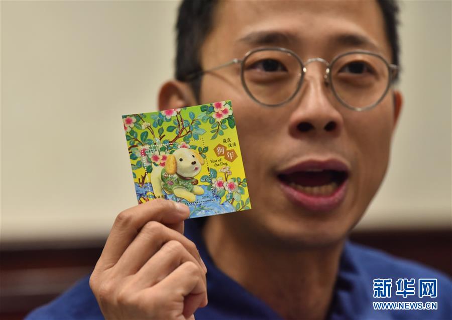 香港郵政將發行狗年特別郵票
