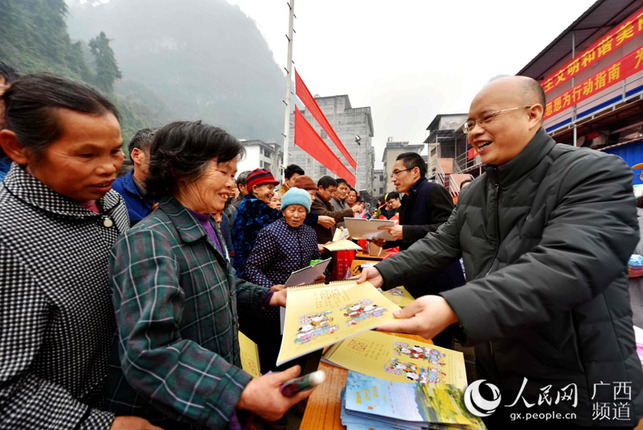 【八桂大地、八桂大地-河池】河池“三下鄉”貼心服務進山村 【八桂大地、八桂大地-河池】河池“三下鄉”貼心服務進山村