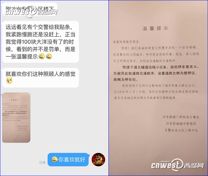 【今日看點】（頁面標題）雪天西安交警上街執勤 溫情故事傳遍古城  （內容頁標題）雪天西安3000余交警上街執勤 溫情故事傳遍古城
