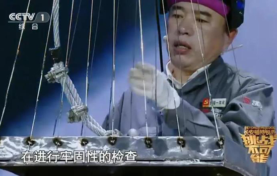 【CRI看吉林（標題+摘要）】【移動版（輪播）】《挑戰不可能》：鋼針吊汽車 “焊”將李萬君