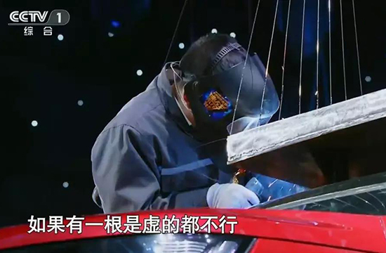 【CRI看吉林（標題+摘要）】【移動版（輪播）】《挑戰不可能》：鋼針吊汽車 “焊”將李萬君