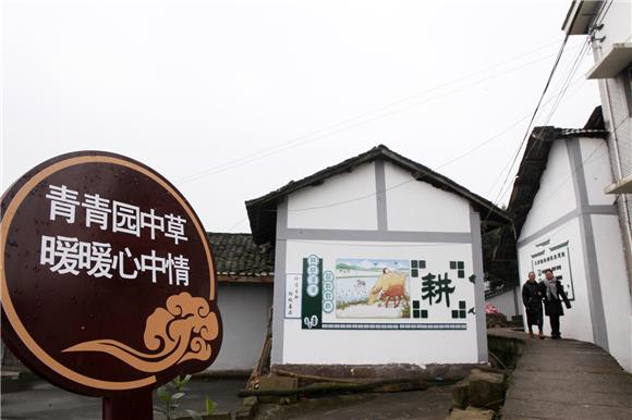 【區縣聯動】【永川】永川：農村文化大院引領農村新風尚【區縣聯動】永川：農村文化大院引領農村新風尚