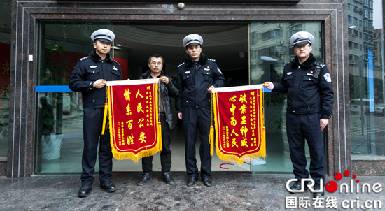 已過審【法制安全】北碚警方破案神速 市民送錦旗表達感謝